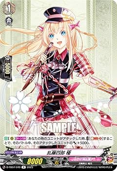 レア　ヴァンガード　プロトタイプカード Amazon.co.jp: ヴァンガード D-TB07/036 七星剣 (ORR オーバー